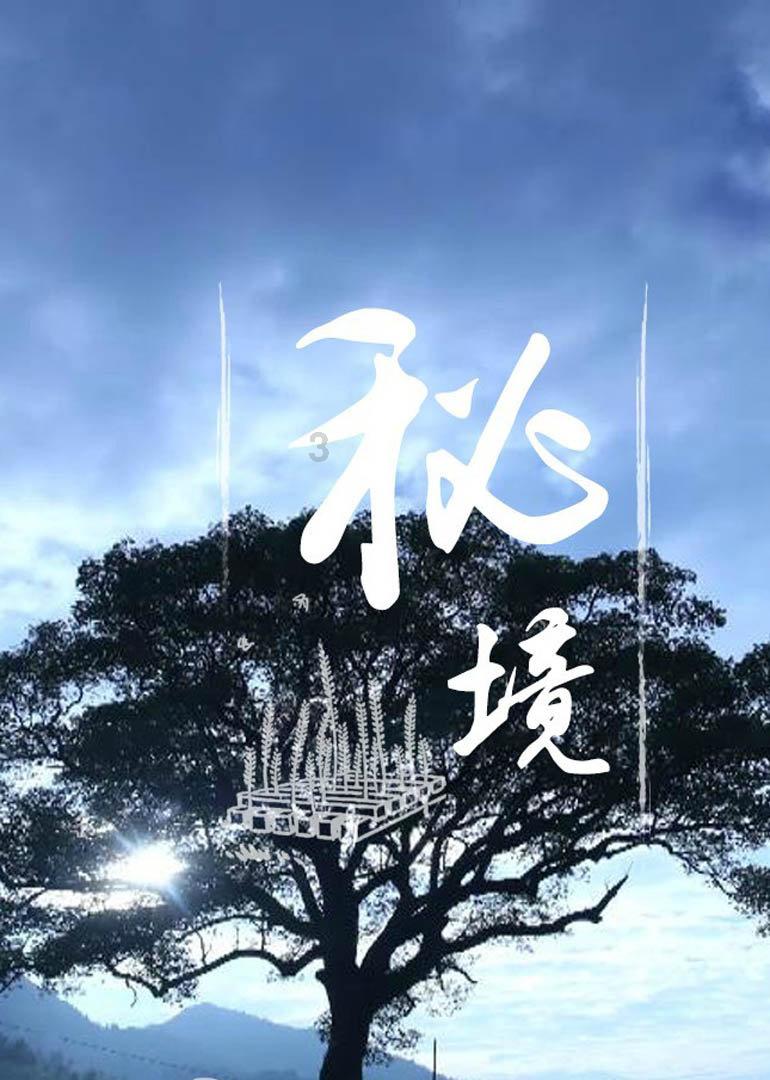 兽人必须死