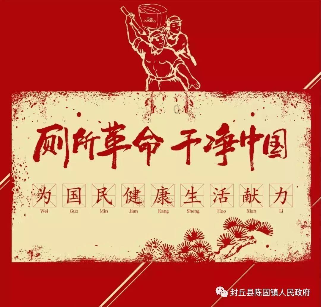 卡通世界杯找不同